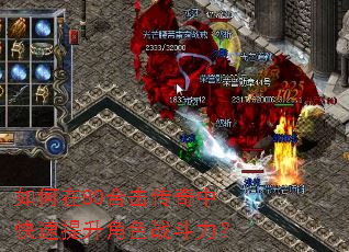 �����80�ϻ������п���������ɫս������