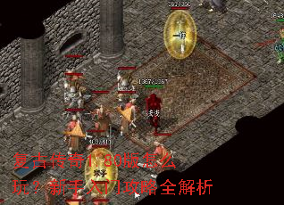 ���Ŵ���1.80����ô�棿�������Ź���ȫ����