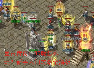 ���Ŵ���1.80����ô�棿�������Ź���ȫ����