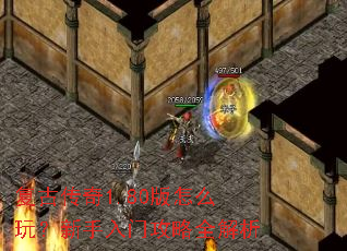 ���Ŵ���1.80����ô�棿�������Ź���ȫ����