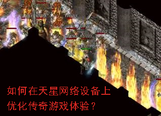 ��������������豸���Ż�������Ϸ���飿