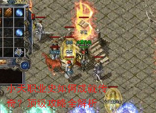 С��ְҵʷ��γɾʹ��棿��������ȫ����