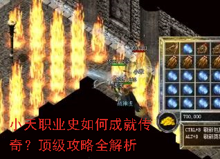 С��ְҵʷ��γɾʹ��棿��������ȫ����