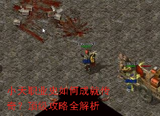 С��ְҵʷ��γɾʹ��棿��������ȫ����