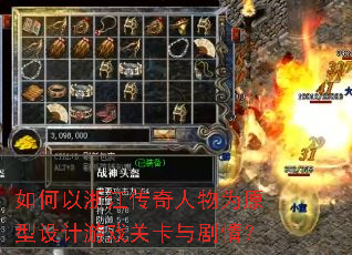 ������㽭��������Ϊԭ�������Ϸ�ؿ�����飿