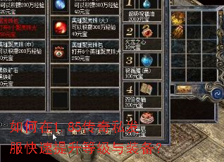 �����1.85����˽�������������ȼ���װ����