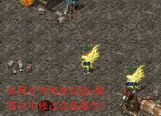 ����ڴ��浥����e·�������޸�װ�����ԣ�