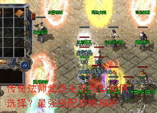 ���淨ʦ���������������ѡ����ǿ���乥�Խ���