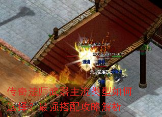 ���淨ʦ���������������ѡ����ǿ���乥�Խ���