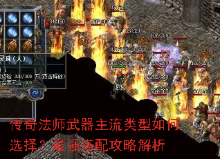 ���淨ʦ���������������ѡ����ǿ���乥�Խ���