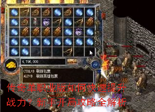���浥ְҵ����ο�������ս�������ֿ��ֹ���ȫ����