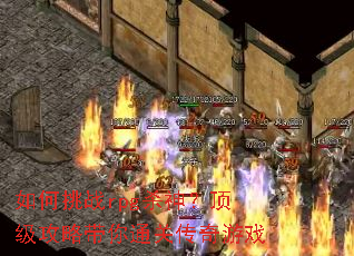 �����սrpgɱ�񣿶������Դ���ͨ�ش�����Ϸ
