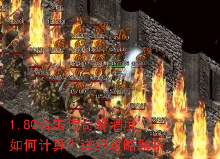 1.80�ϻ��������ƶ���μ��㣿��ϸ���Խ���