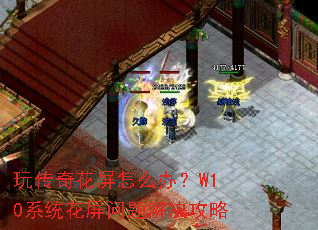 �洫�滨����ô�죿W10ϵͳ��������������