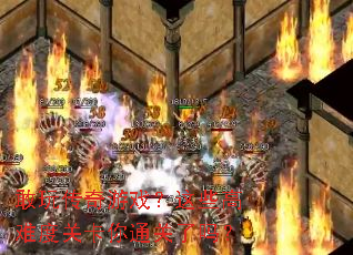 ���洫����Ϸ����Щ���Ѷȹؿ���ͨ������
