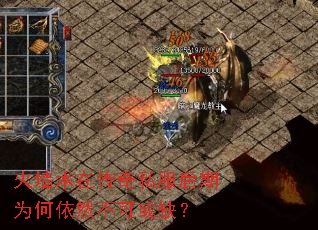 ��ǽ���ڴ���˽������Ϊ����Ȼ���ɻ�ȱ��