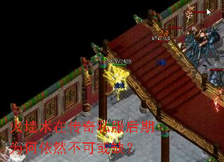 ��ǽ���ڴ���˽������Ϊ����Ȼ���ɻ�ȱ��