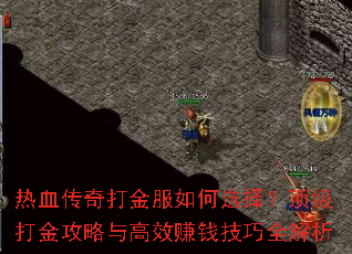 ��Ѫ����������ѡ�񣿶�����������Ч׬Ǯ����ȫ����