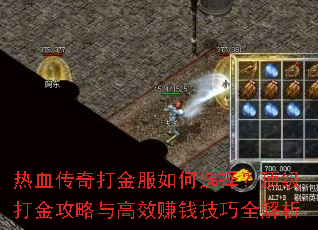 ��Ѫ����������ѡ�񣿶�����������Ч׬Ǯ����ȫ����