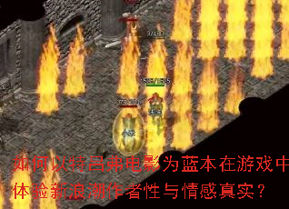�������������ӰΪ��������Ϸ���������˳��������������ʵ��