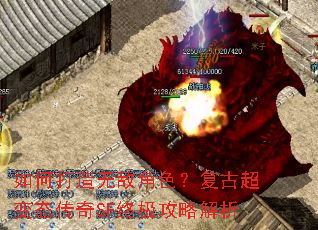 ��δ����޵н�ɫ�����ų���̬����SF�ռ����Խ���