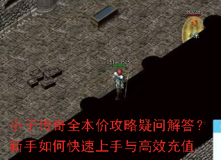 С�Ӵ���ȫ���۹������ʽ��������ο����������Ч��ֵ