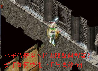 С�Ӵ���ȫ���۹������ʽ��������ο����������Ч��ֵ